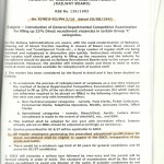 Guidelines for GDCE 1993